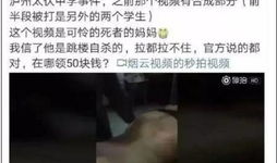 尸检视频,还原死亡真相的惊心动魄瞬间